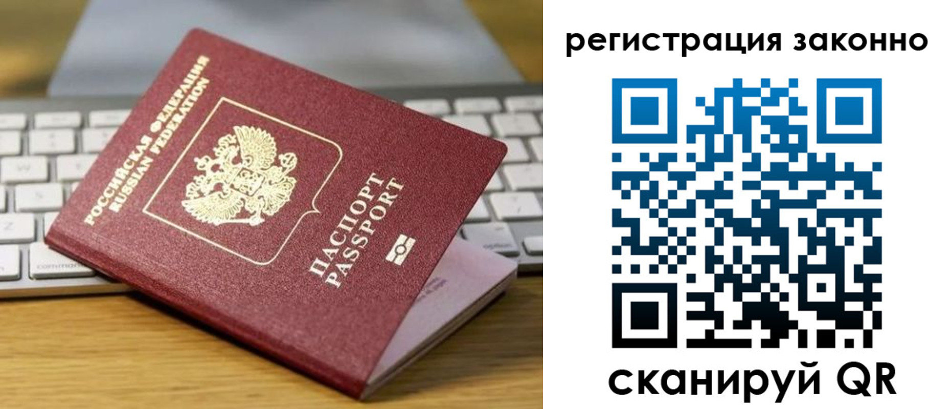 регистрация для школы в Кировской области