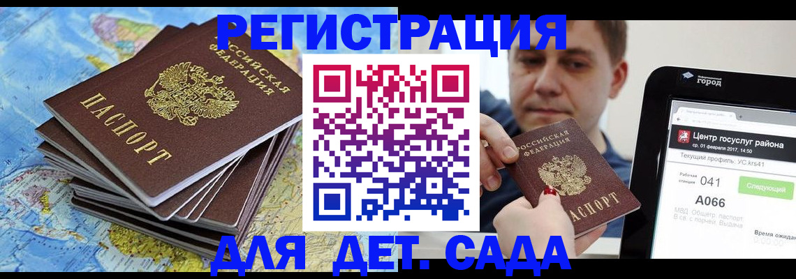 найти адрес прописки в Кировской области